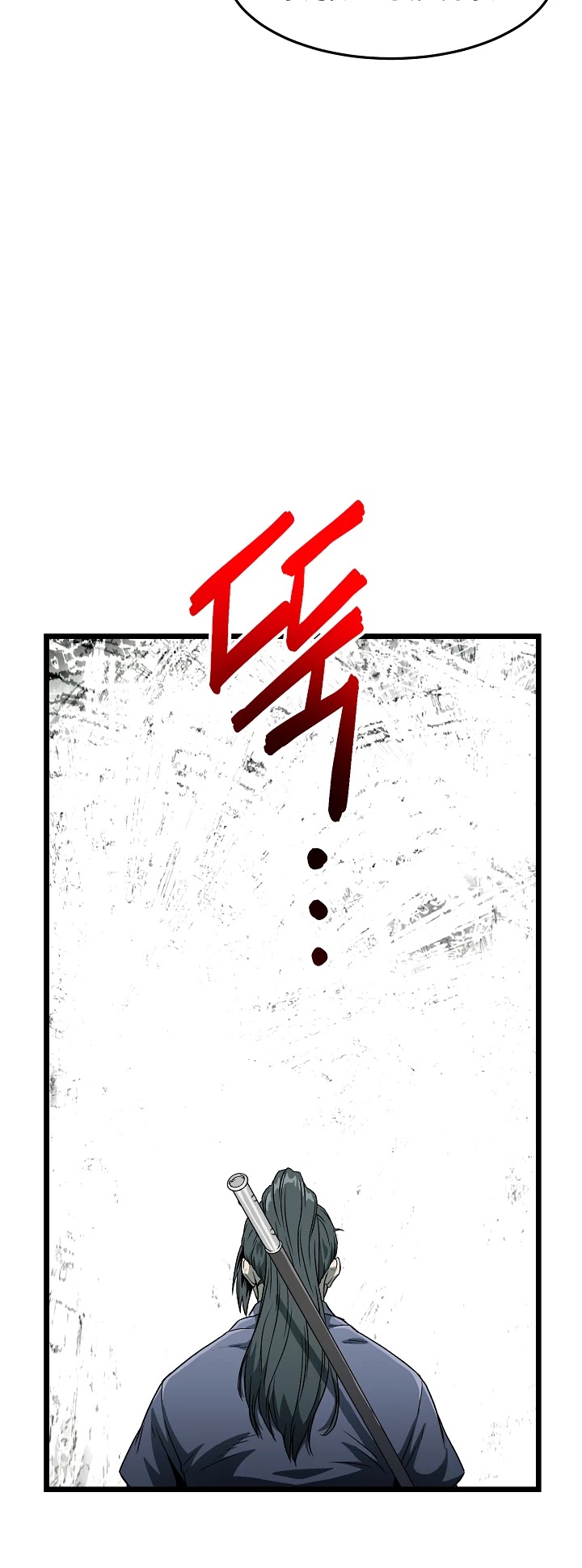 Murim Login Chapter 27 image 05